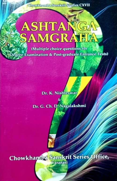 Ashtanga Samgraha MCQ